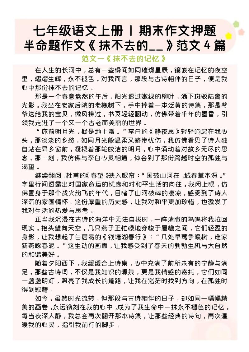 语言的消失作文，语言消失的利弊作文
