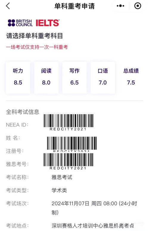 雅思作文6.5分技巧，雅思作文6.5分技巧是什么