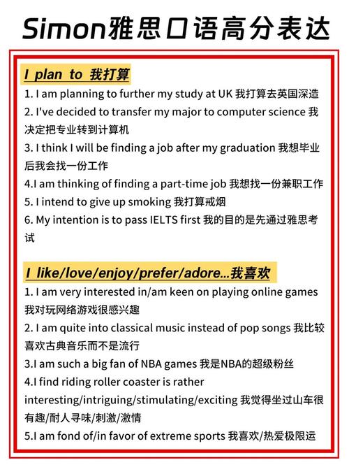 雅思口语讲中文，雅思口语讲中文还是英语