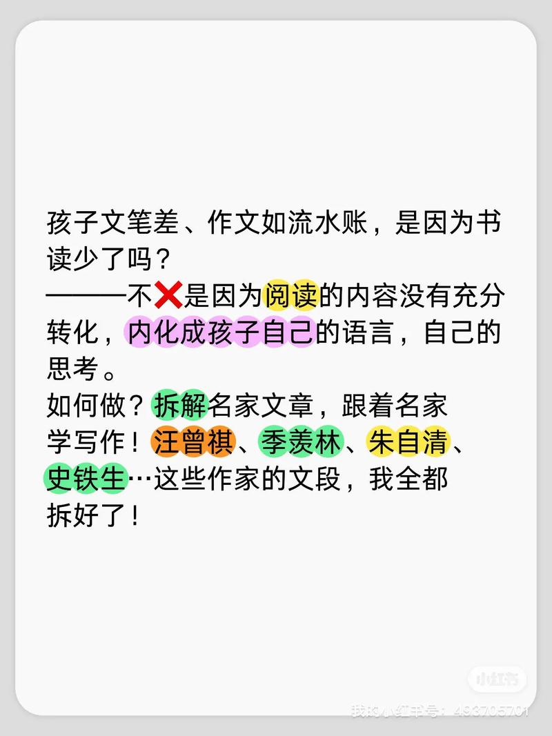 剑11阅读 小作文,剑11阅读答案