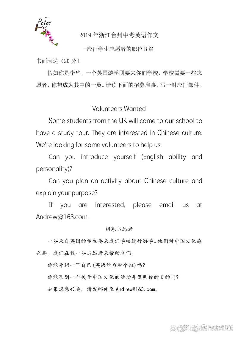 移民的利与弊英语作文,移民的利与弊英语作文80词