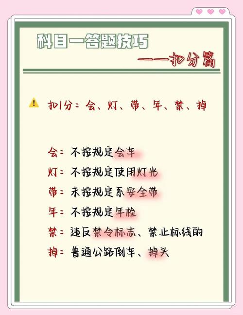 口语考试扣分，口语考试扣分标准