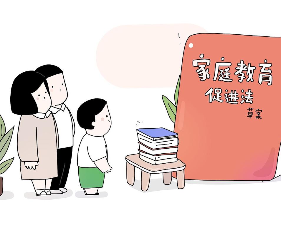 二孩政策与教育的关系