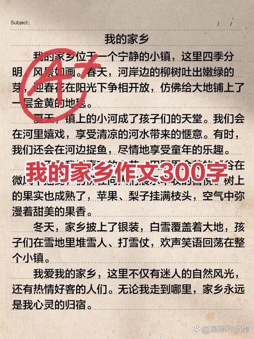 雅思作文我的家乡,雅思作文我的家乡怎么写