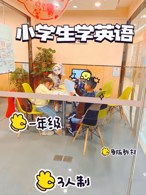 青岛英语口语班有效果吗，青岛英语口语机构