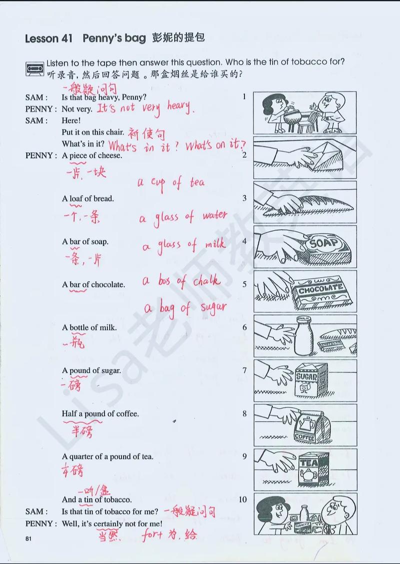 tpo42口语5，tpo42口语task1