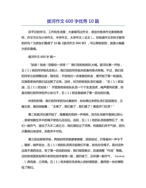 贫富差异作文，贫富差异作文800字