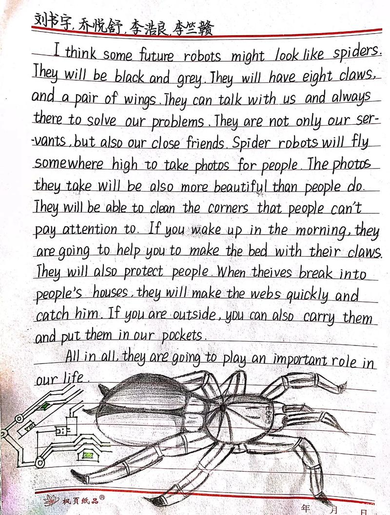 英文看图作文,英文看图作文机器人商店