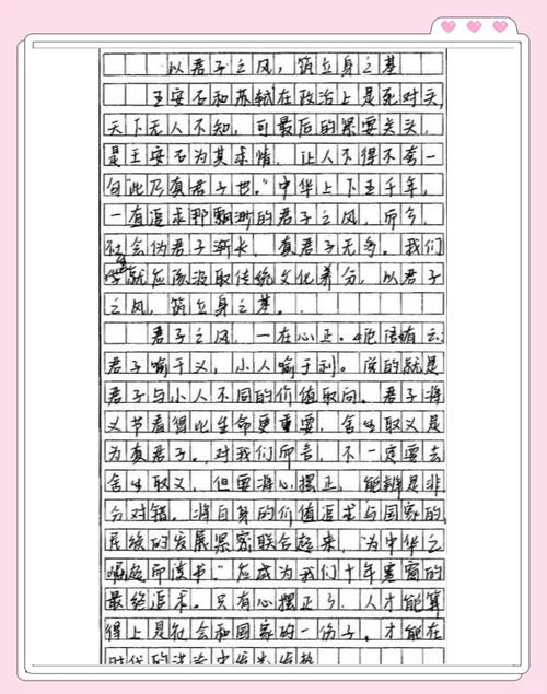 男女不平等 作文，男女不平等 作文800字