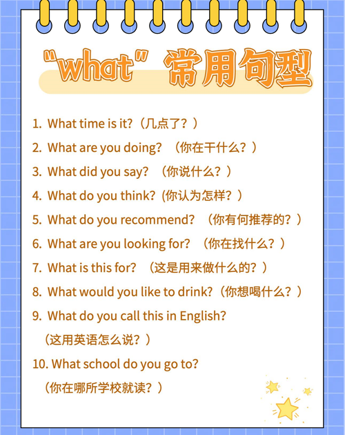 why see口语，why口语用法