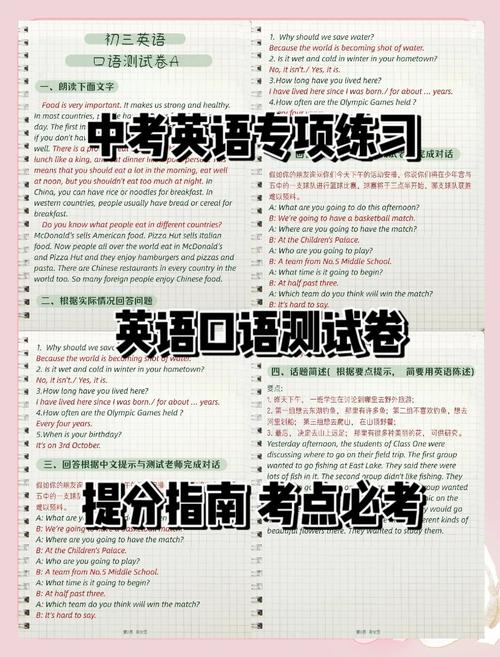 plida口语考什么,考口语的考试