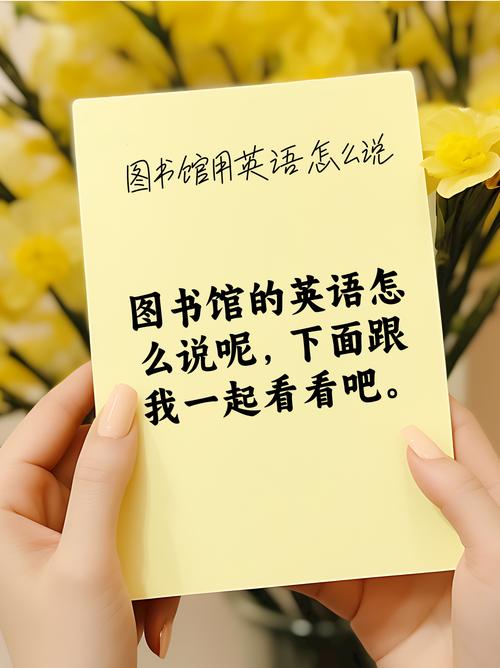 library research口语，university library口语