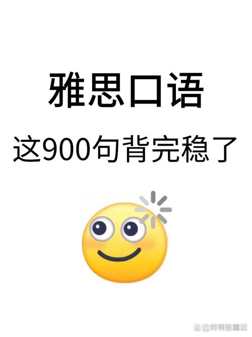 雅思口语放弃，雅思口语弃考后果