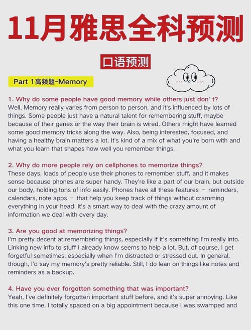 雅思口语放弃，雅思口语弃考后果