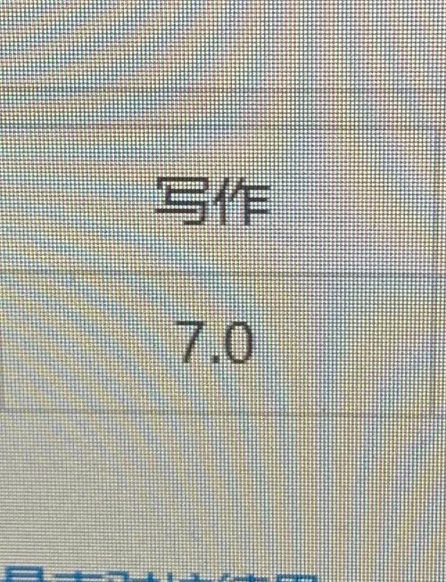 雅思作文7难吗,雅思作文7.0什么水平