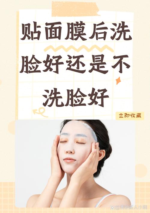 面膜皮肤护理小常识