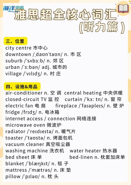 雅思口语英式，雅思口语英式发音还是美式发音