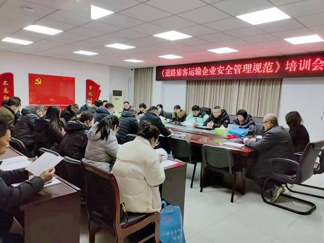 运输安全教育培育