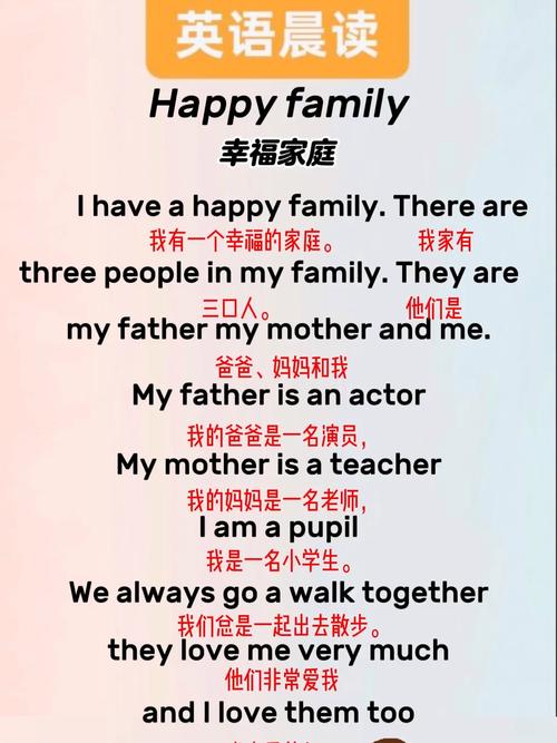 幸福感英文作文