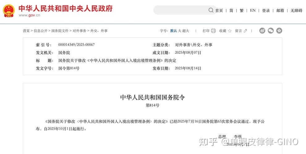 教育部 重修出国政策