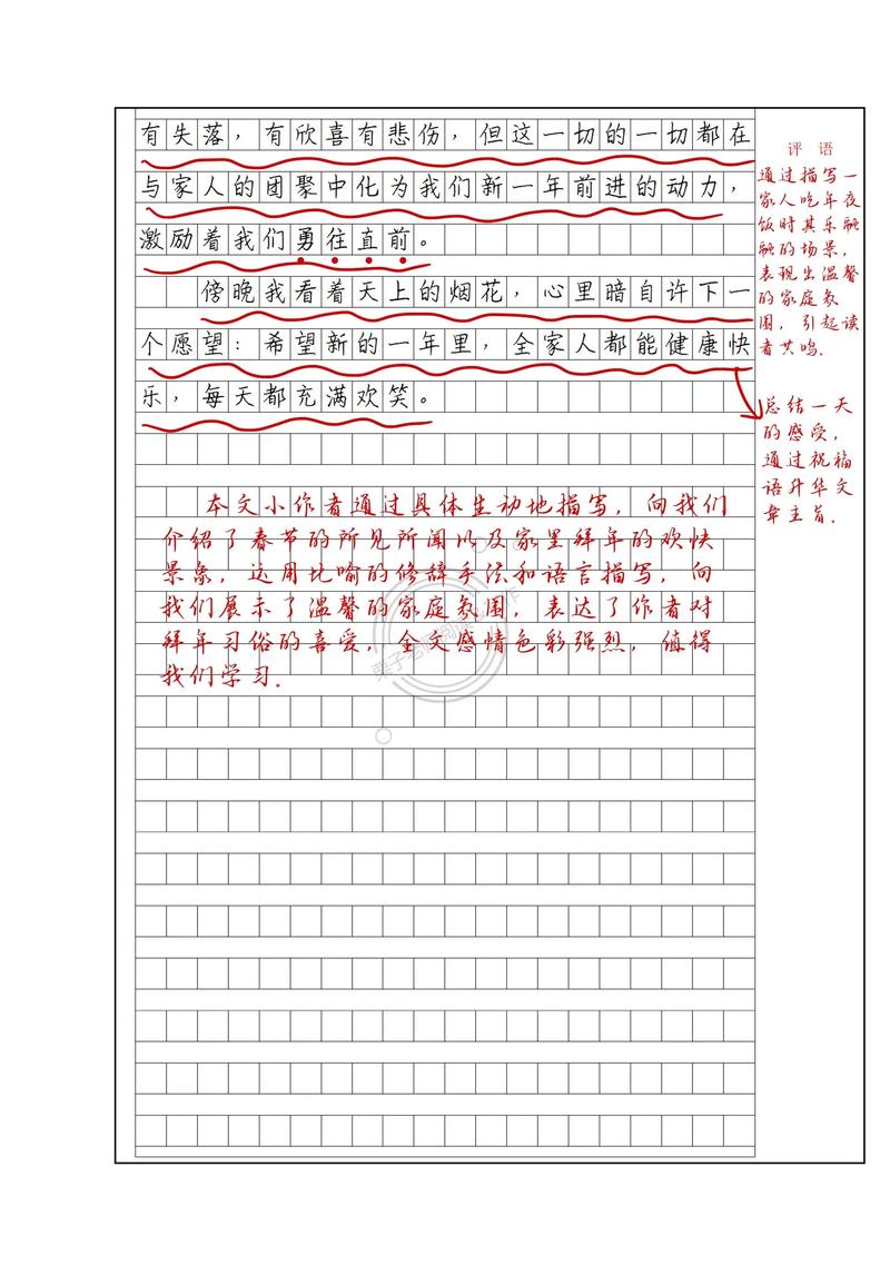 专四作文间隔年