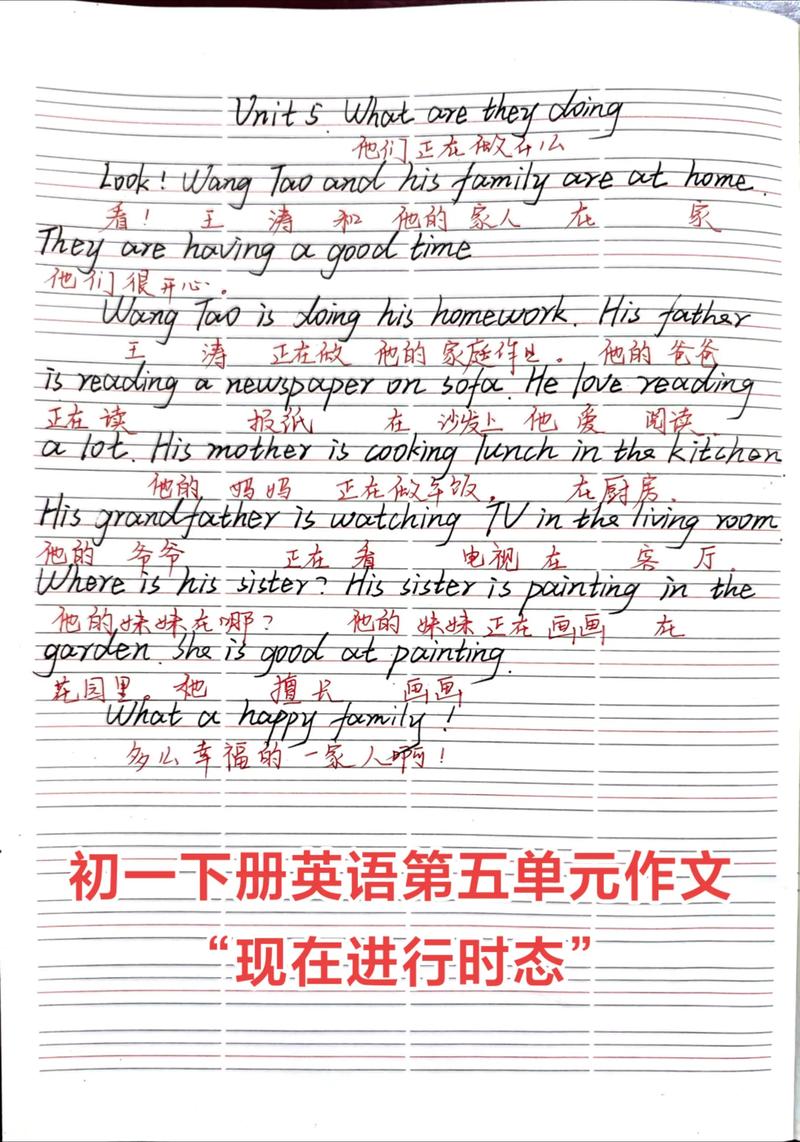 写英语作文初一