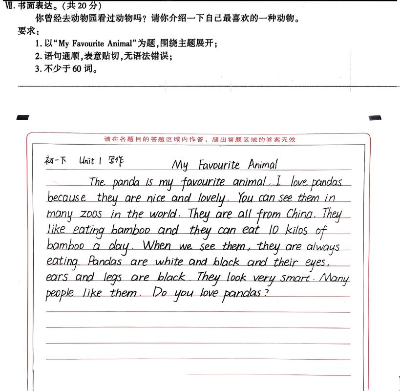 写英语作文初一