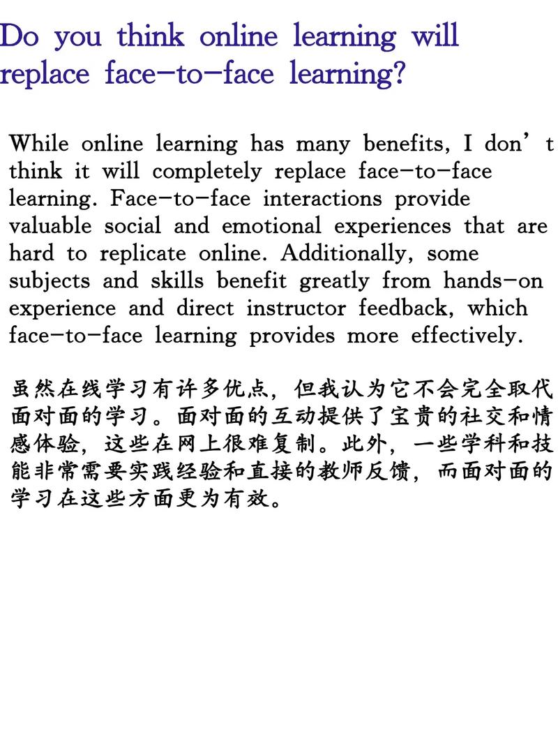 雅思口语p3说得很惨