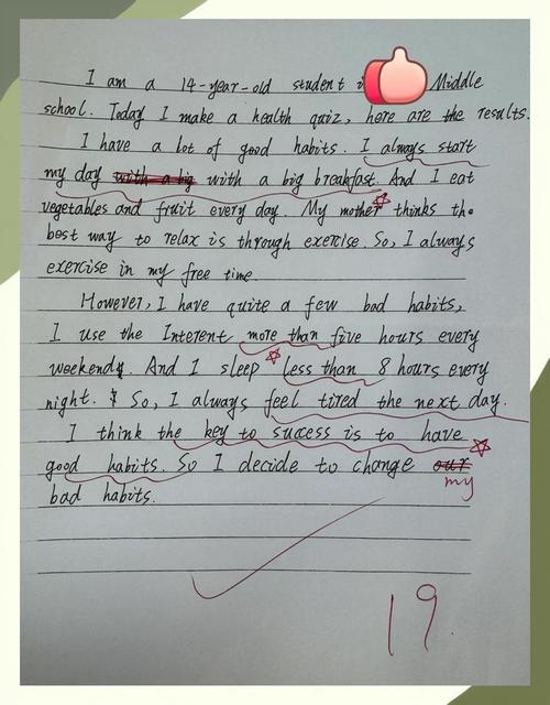 内卷的英语作文