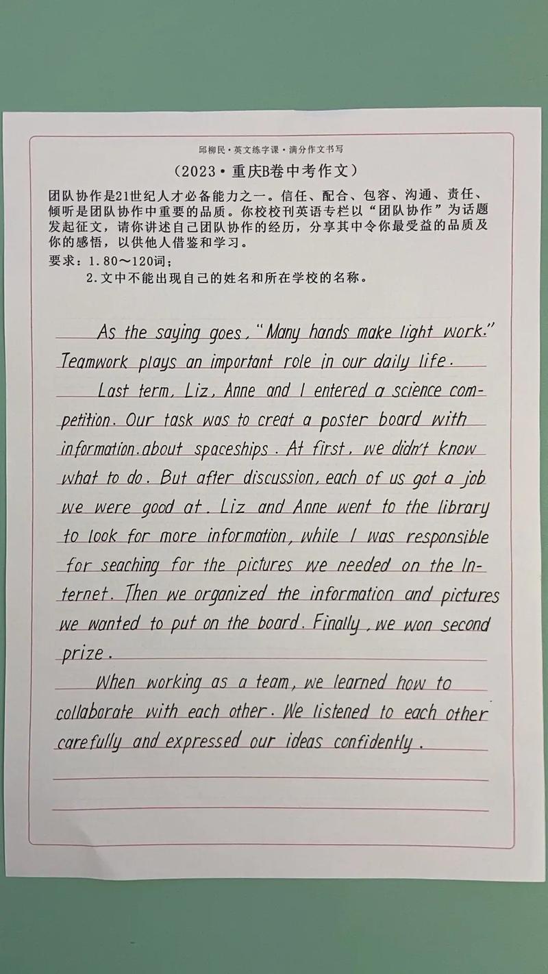 内卷的英语作文