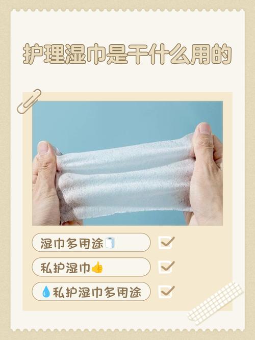 启初湿纸巾小常识