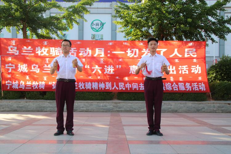 新疆教育惠民政策的快板