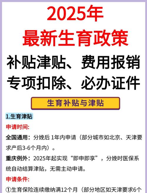 学前教育为二胎政策