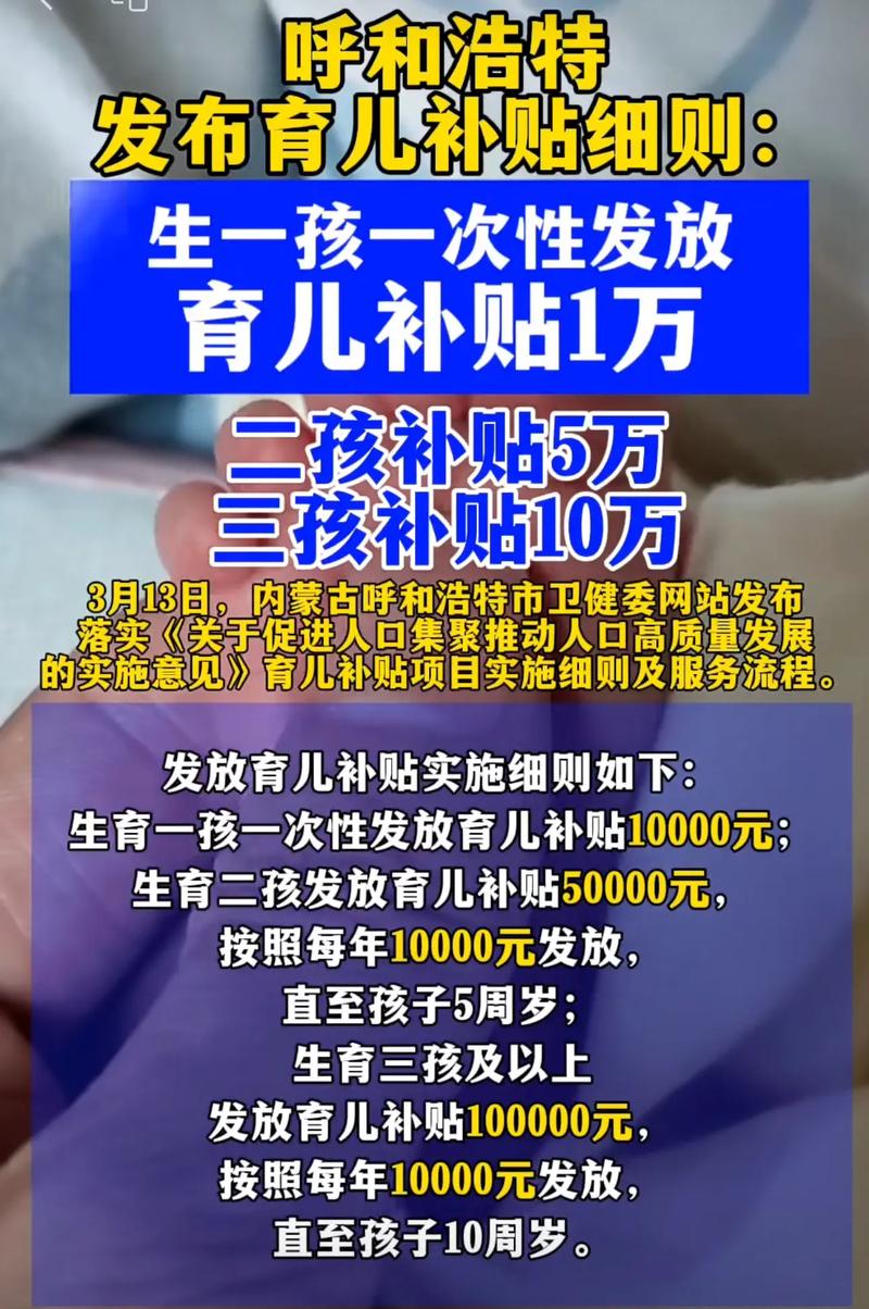 学前教育为二胎政策