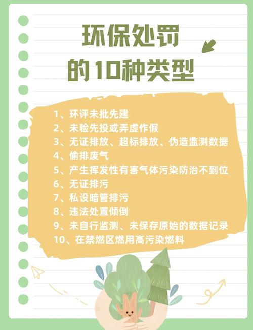 包头市环境教育的政策