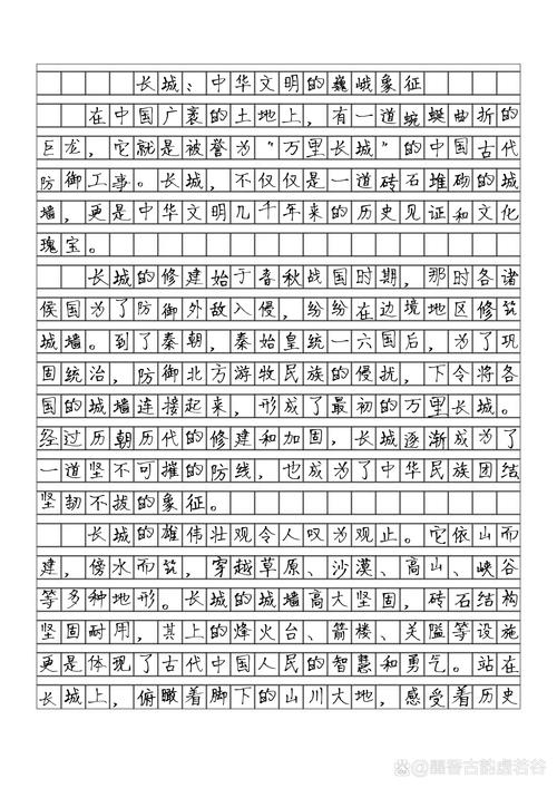 文化消失的作文