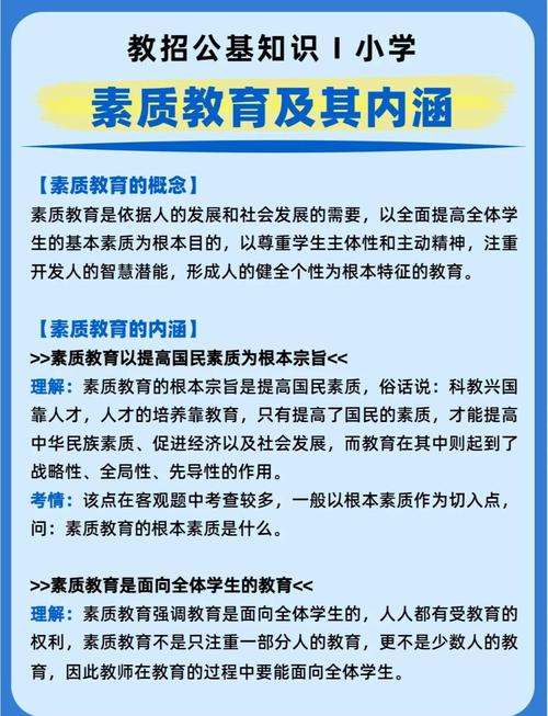 完善的的教育政策的好处