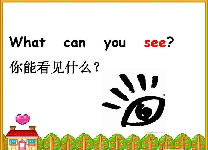 雅思口语seeyou