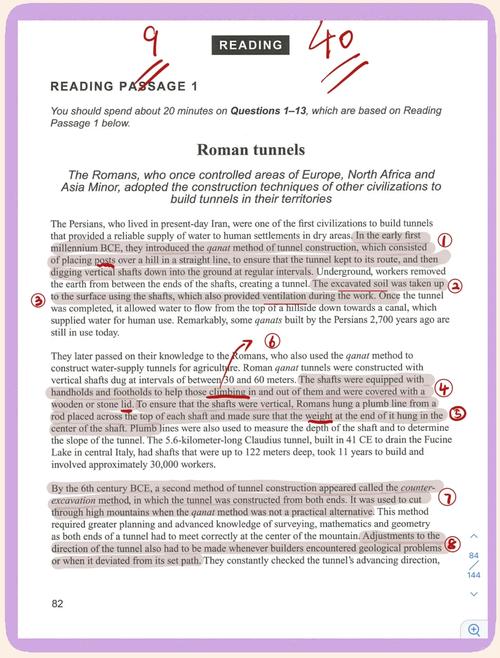 雅思口语被认为背答案