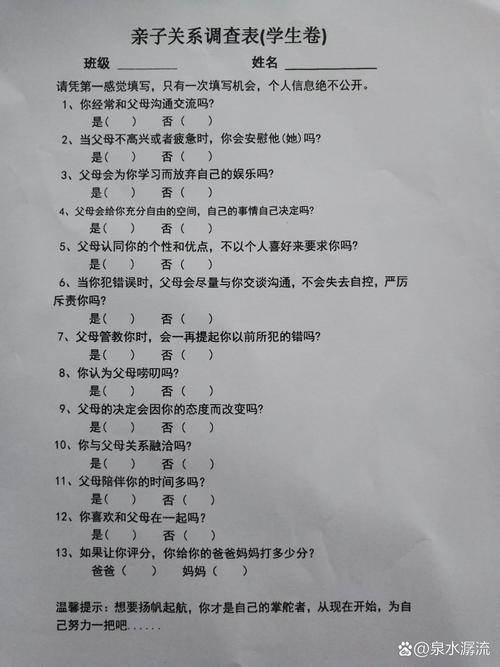 家庭小常识试题与答案