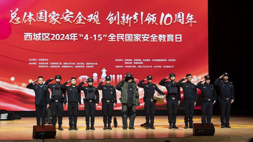 反恐安全教育公司