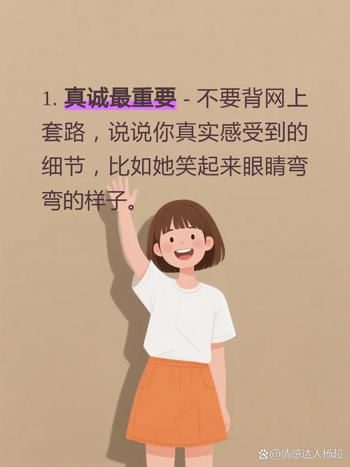 雅思口语聪明的人答案
