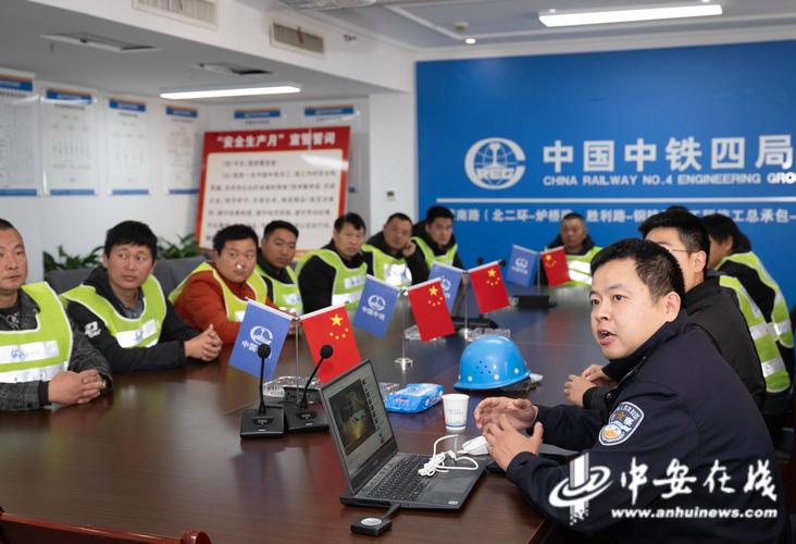 合肥交警安全教育