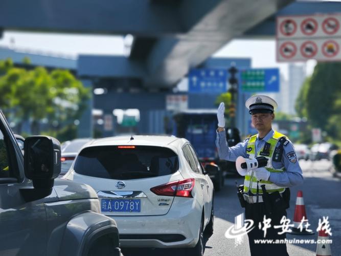 合肥交警安全教育