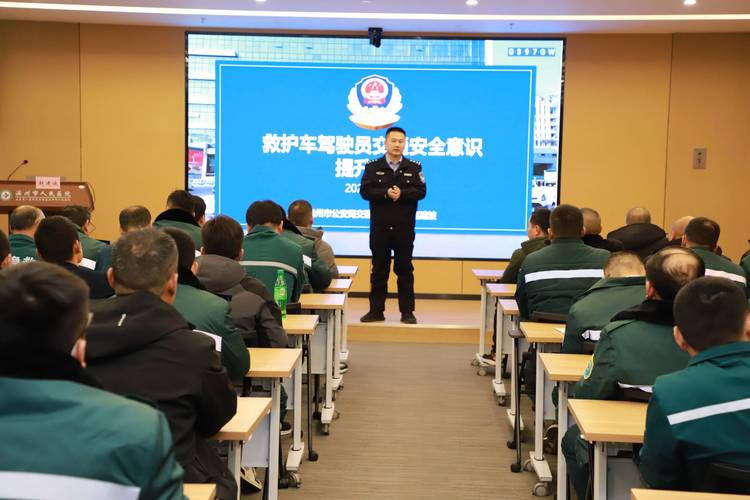 驾校安全教育教员