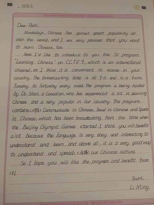 高中英语作文网