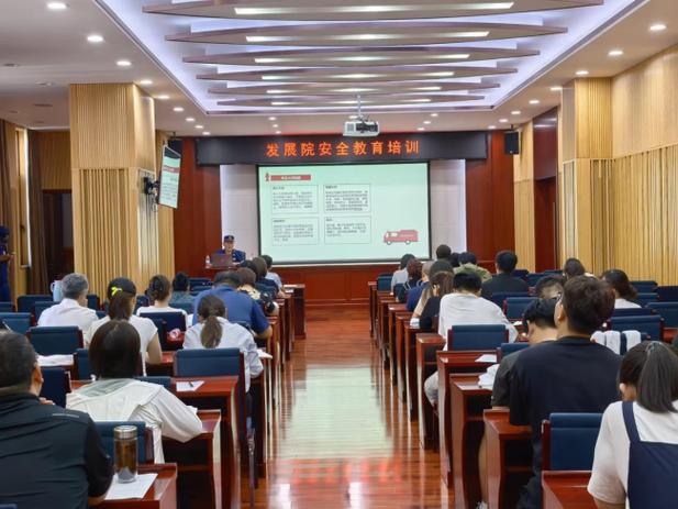 5.12安全教育培训