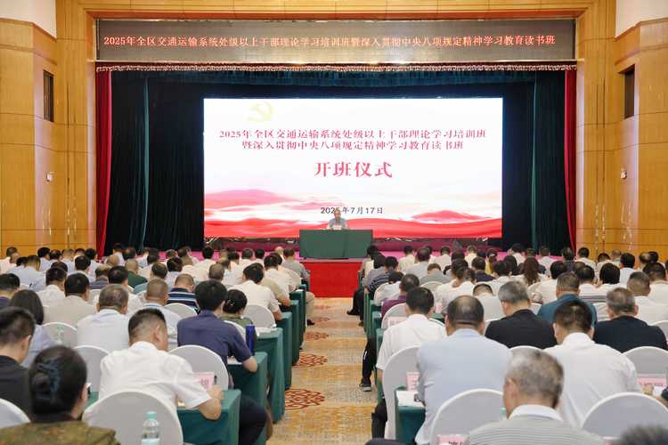 泉州安全教育账号