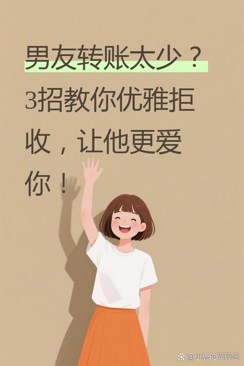 雅思口语花钱少的一天