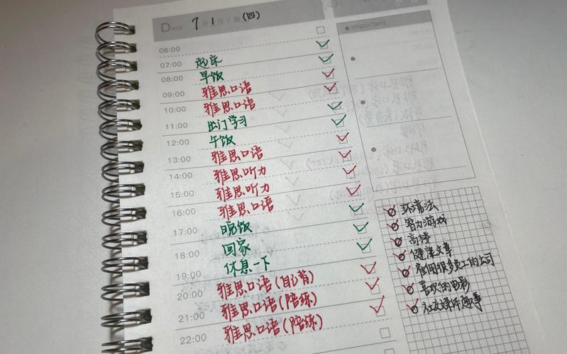 雅思口语花钱少的一天